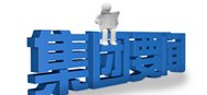 从主界面选择“网安学堂”进入培训平台