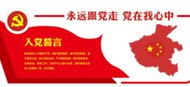工信人才