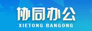 登录OA | 协同办公 | 网站地图